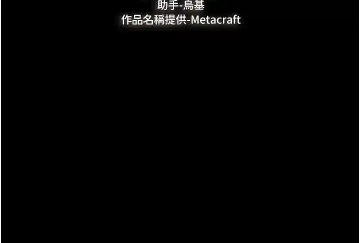 第47话  让你摸个过瘾♥_继母与继姐