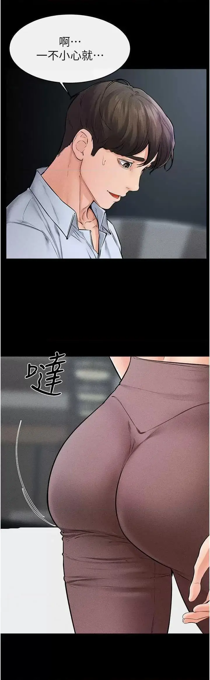 第46话  你来我房间做什么?_继母与继姐