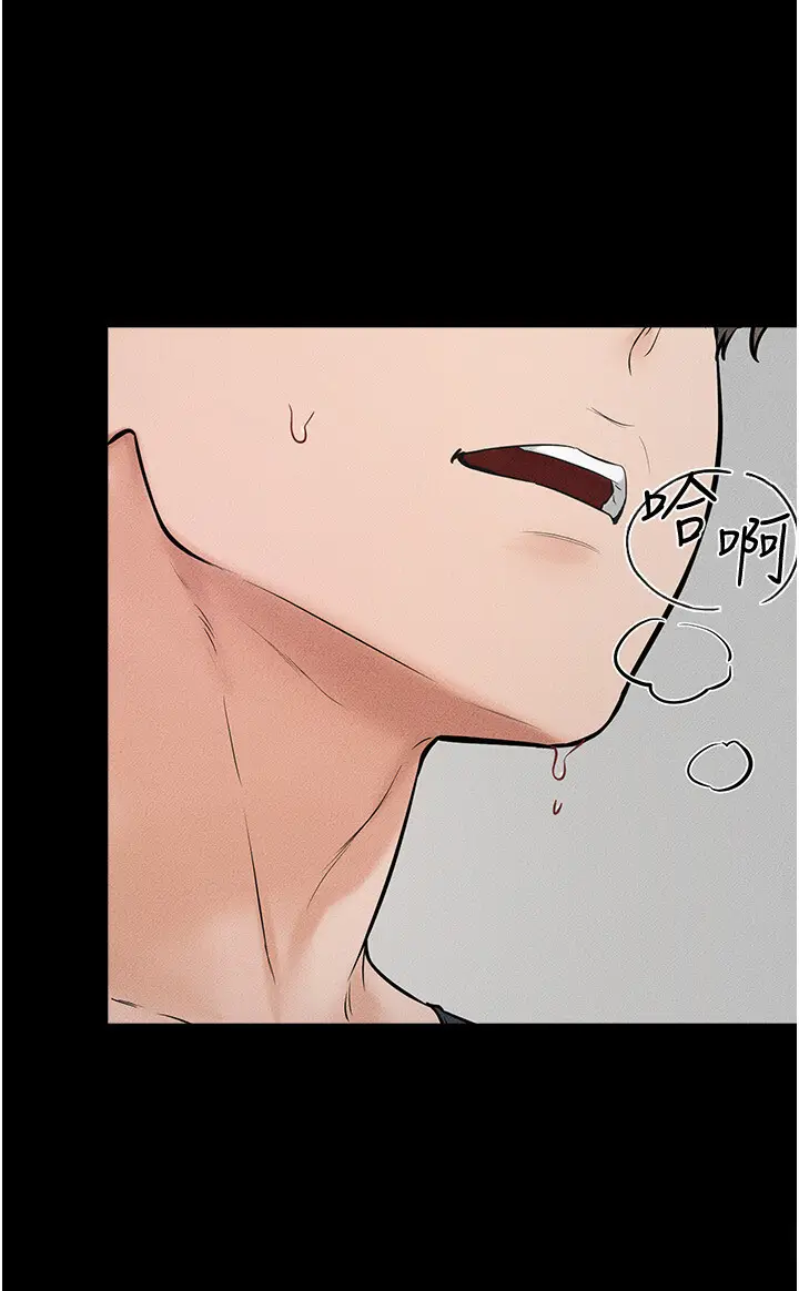 第45话  妳的儿子有够勐♥_继母与继姐