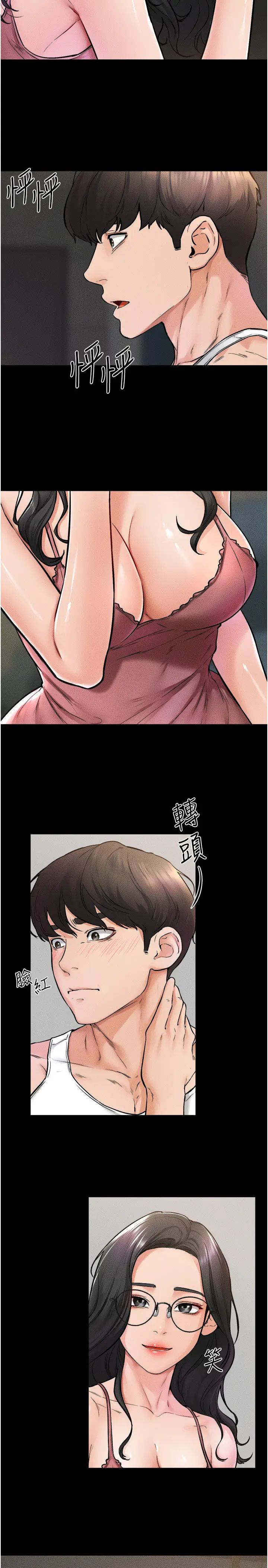 第42话  医生的「摄护腺疗程」_继母与继姐
