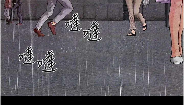 第41话  要不要来我家?_继母与继姐