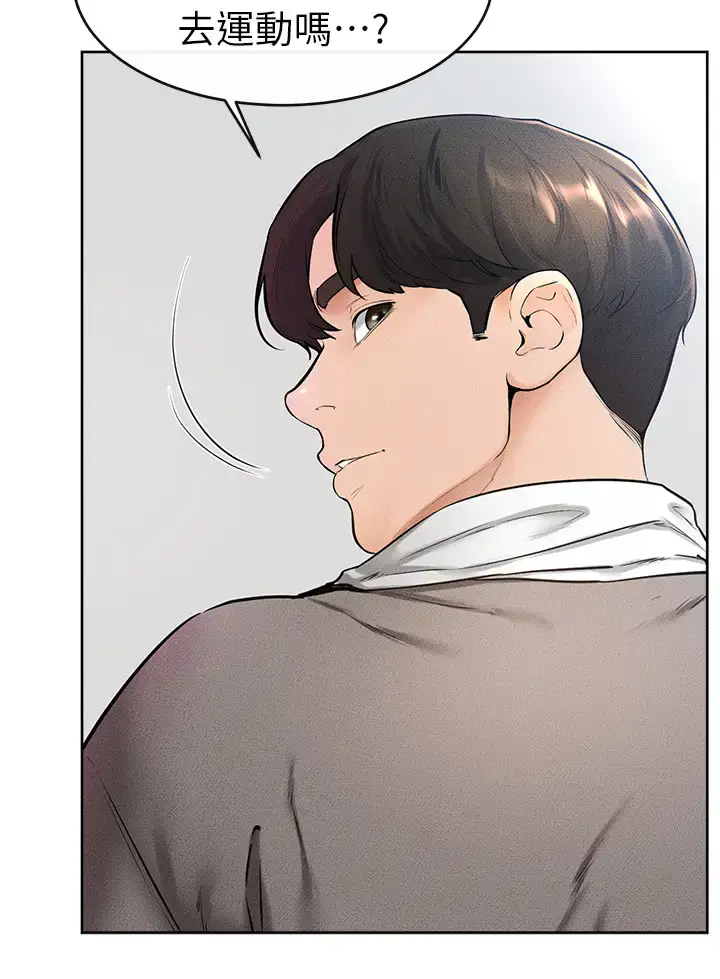 第38话  人家还想要♥_继母与继姐