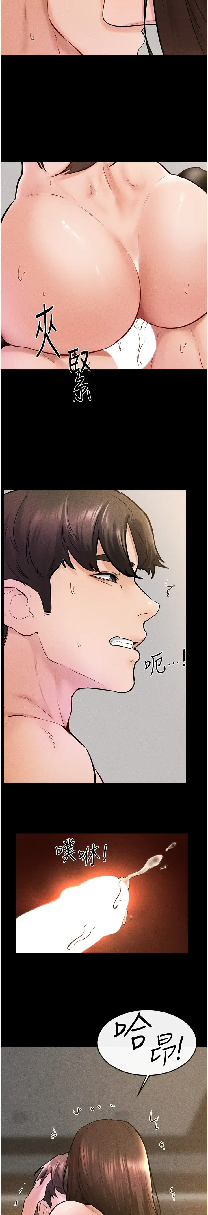 第38话  人家还想要♥_继母与继姐