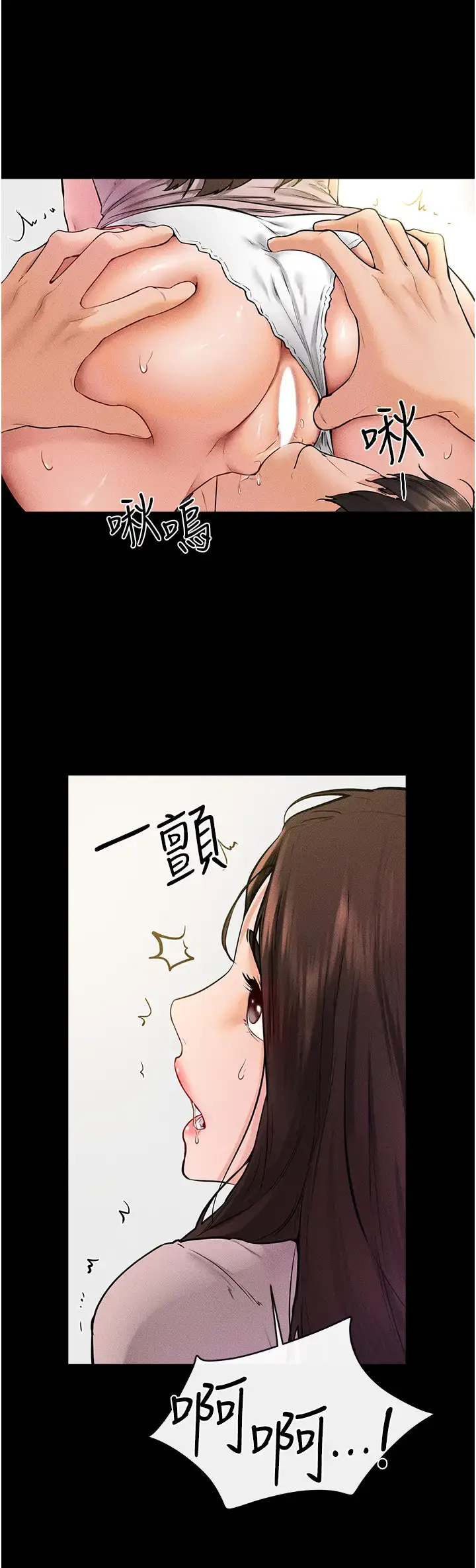 第37话  我要把哥哥吃掉♡_继母与继姐