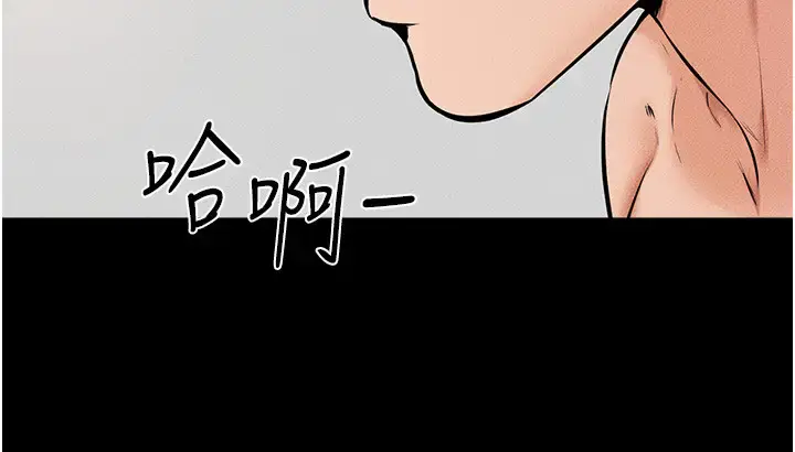 第37话  我要把哥哥吃掉♡_继母与继姐