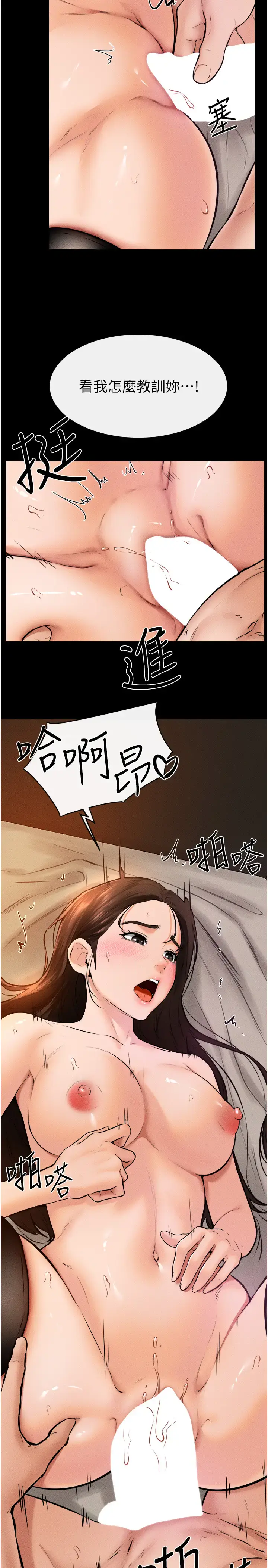 第37话  我要把哥哥吃掉♡_继母与继姐