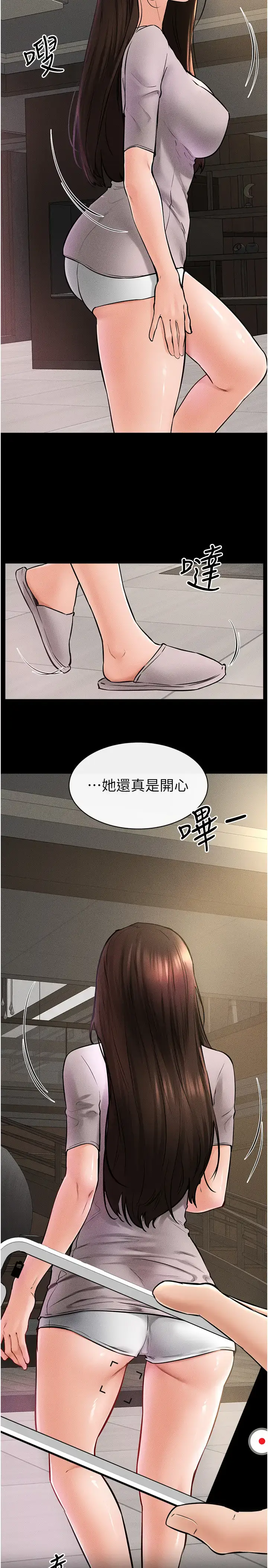 第36话  我不会让你等太久♥_继母与继姐