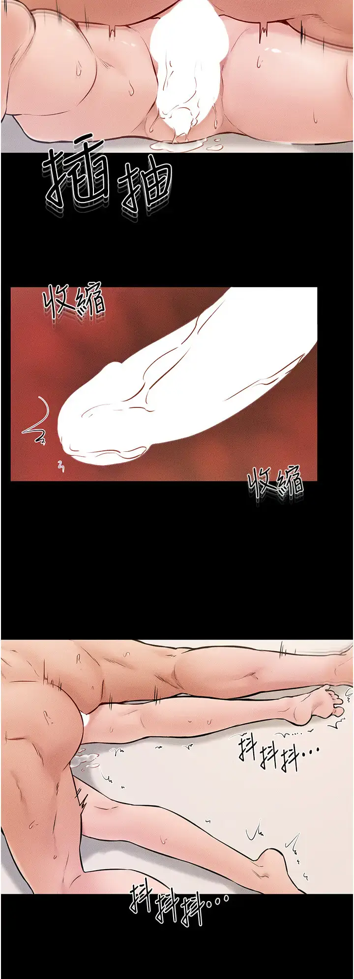 第35话  全都拥抱在怀中_继母与继姐