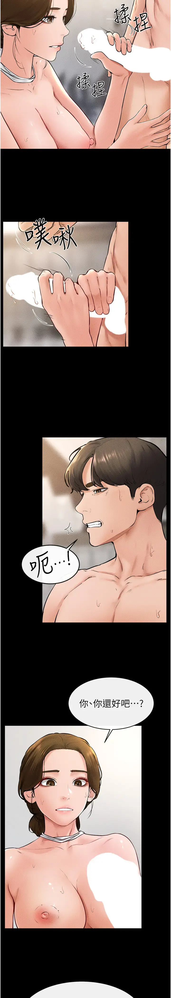 第34话  全盘接受儿子精液的妈妈_继母与继姐