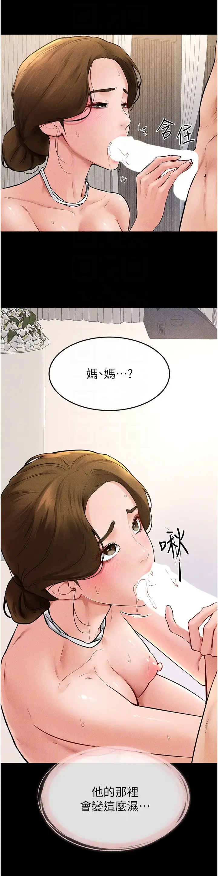 第34话  全盘接受儿子精液的妈妈_继母与继姐