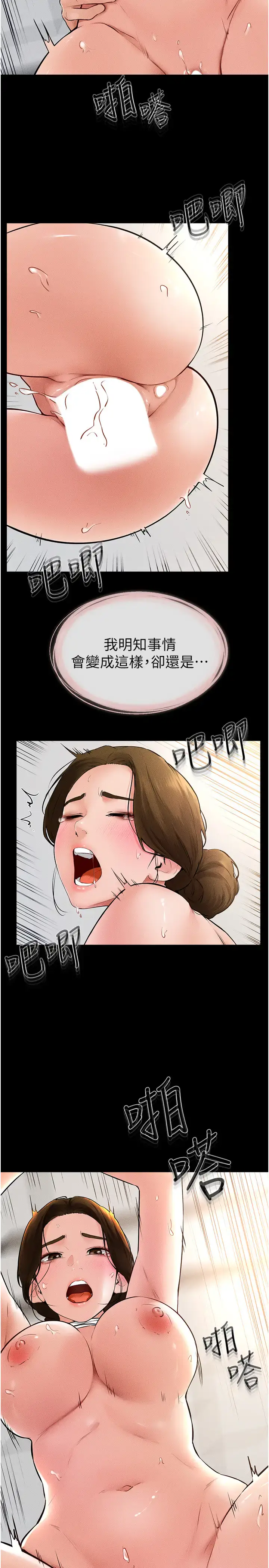 第34话  全盘接受儿子精液的妈妈_继母与继姐