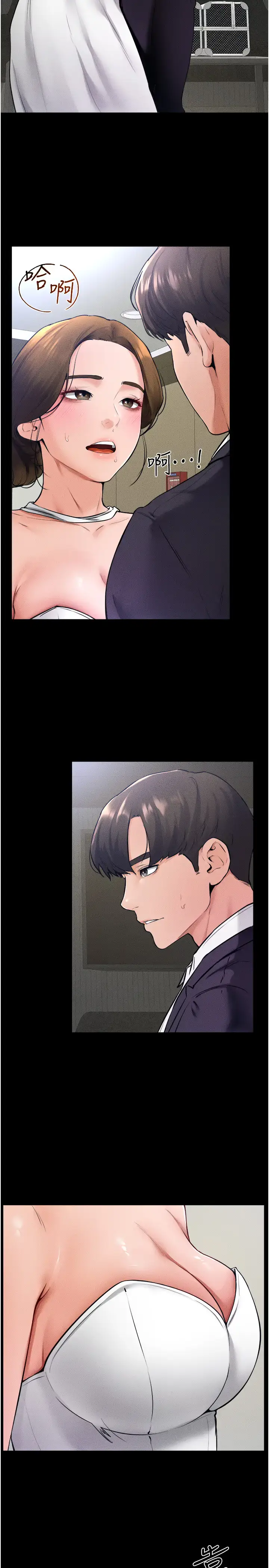 第32话  可以快点射出来吗?_继母与继姐
