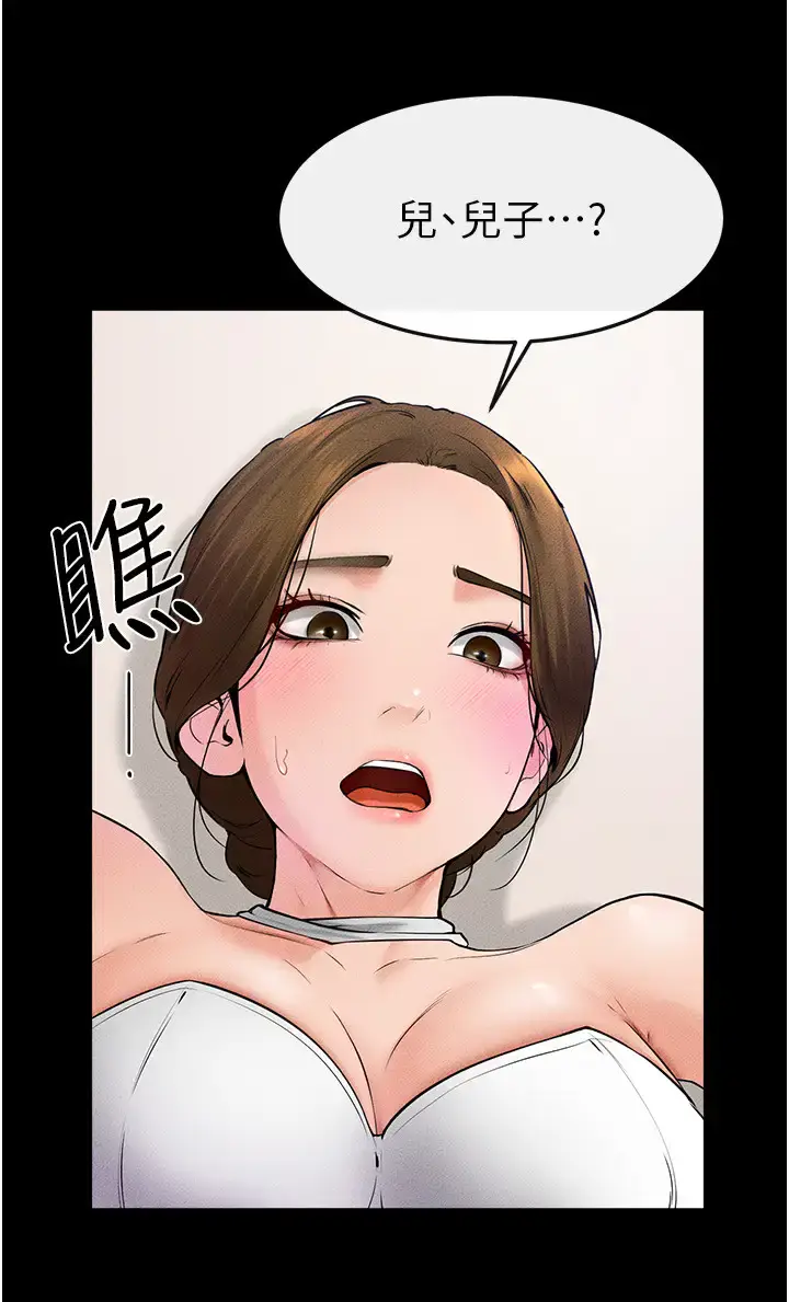 第32话  可以快点射出来吗?_继母与继姐