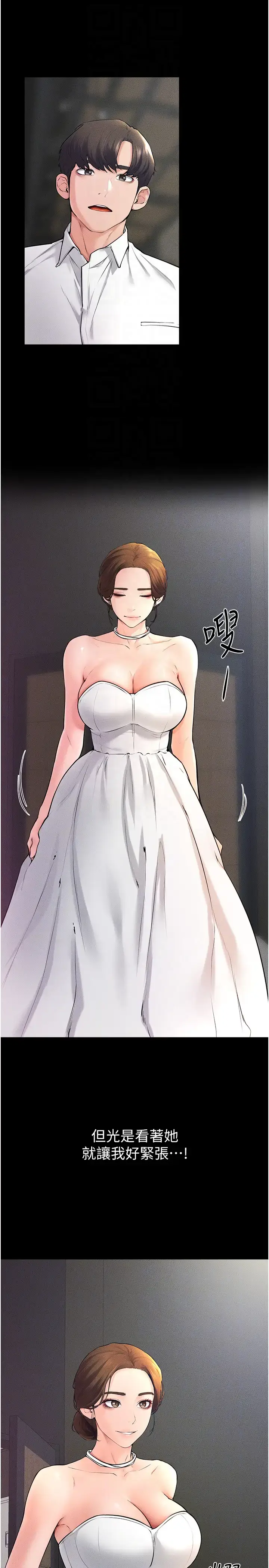 第31话  妈妈教导儿子接吻技巧_继母与继姐
