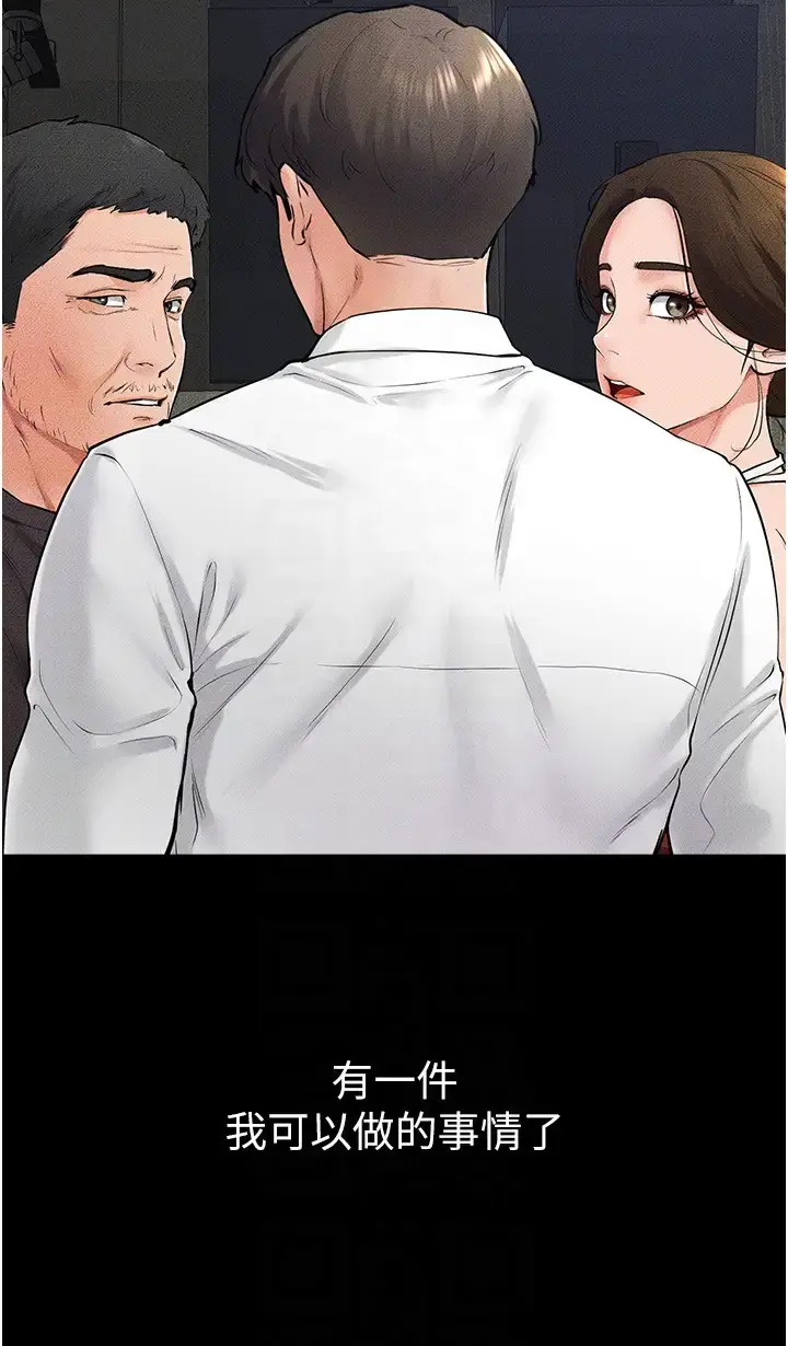 第31话  妈妈教导儿子接吻技巧_继母与继姐