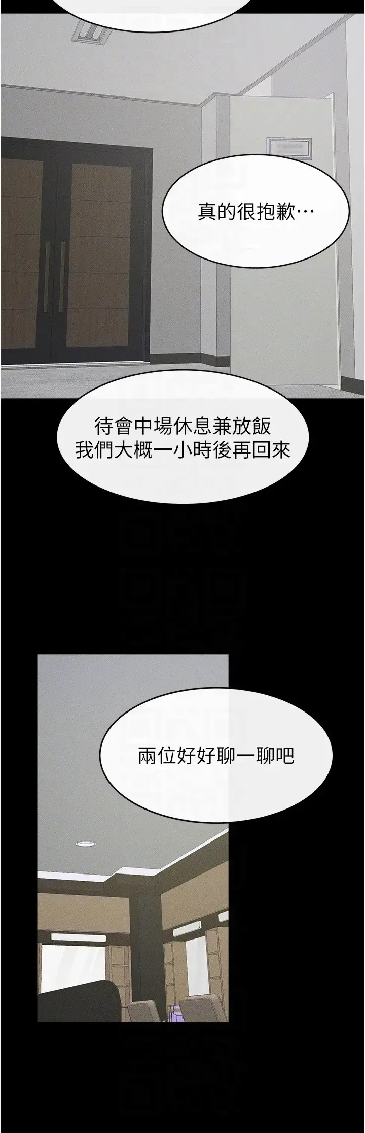 第31话  妈妈教导儿子接吻技巧_继母与继姐