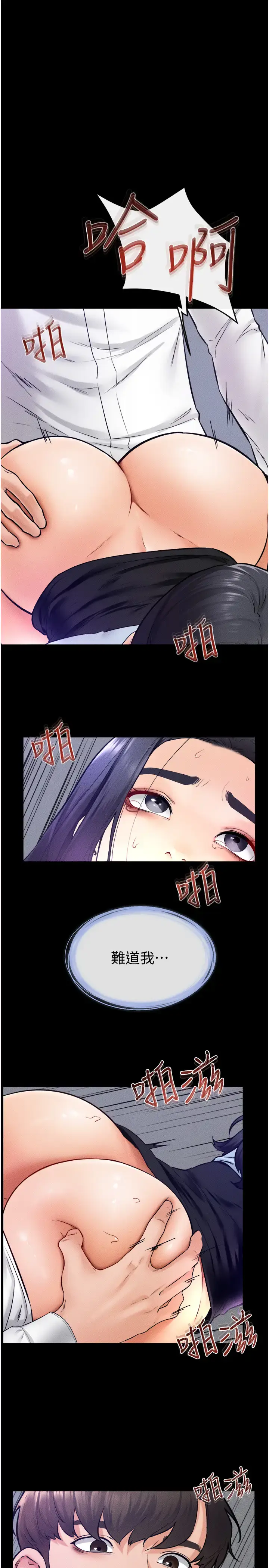 第30话  越刺激越容易高潮的姐姐_继母与继姐