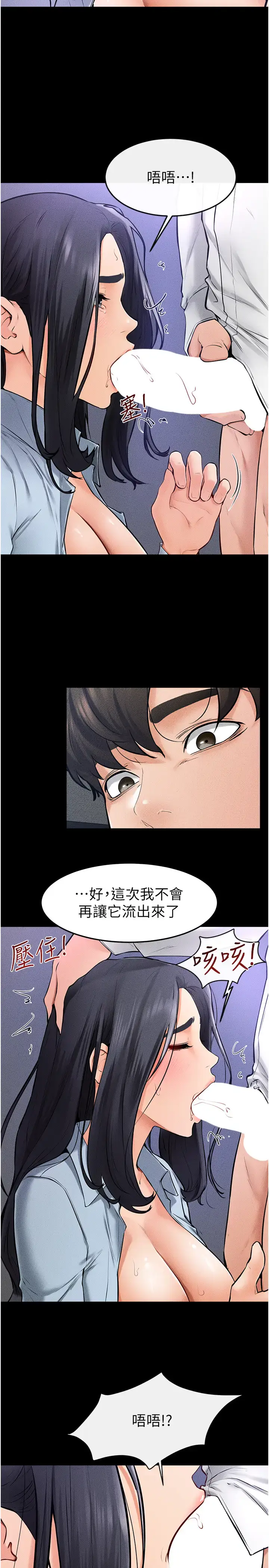 第30话  越刺激越容易高潮的姐姐_继母与继姐