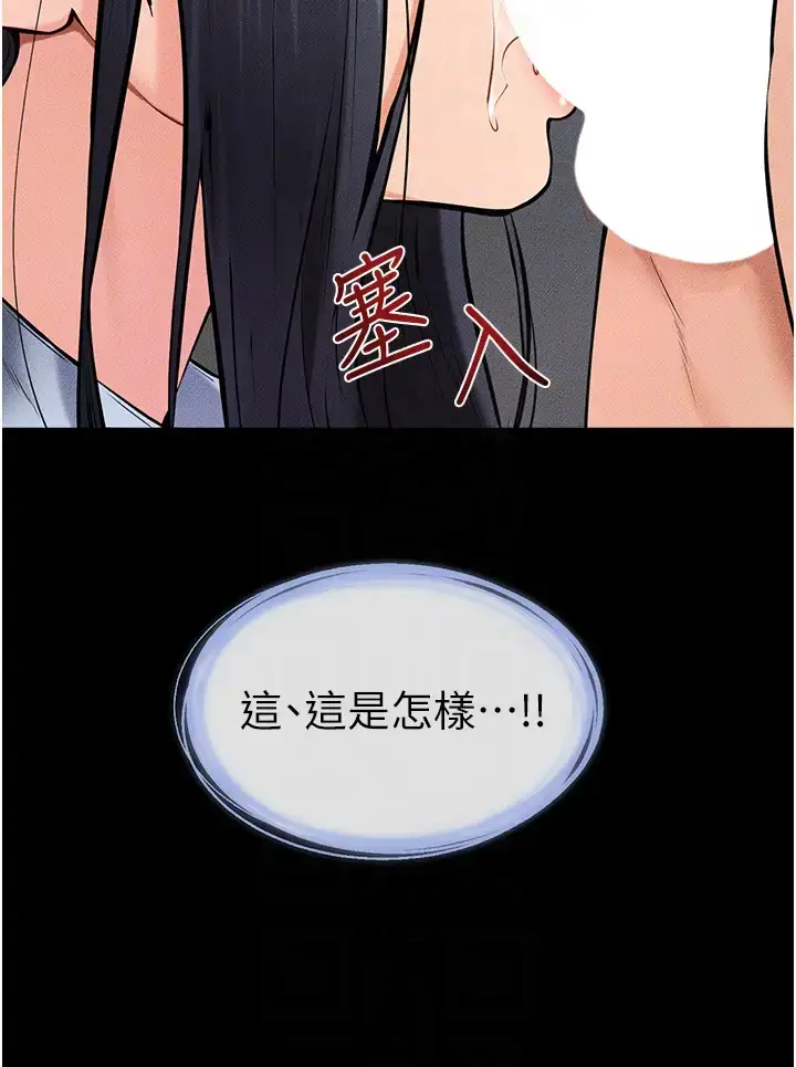 第30话  越刺激越容易高潮的姐姐_继母与继姐