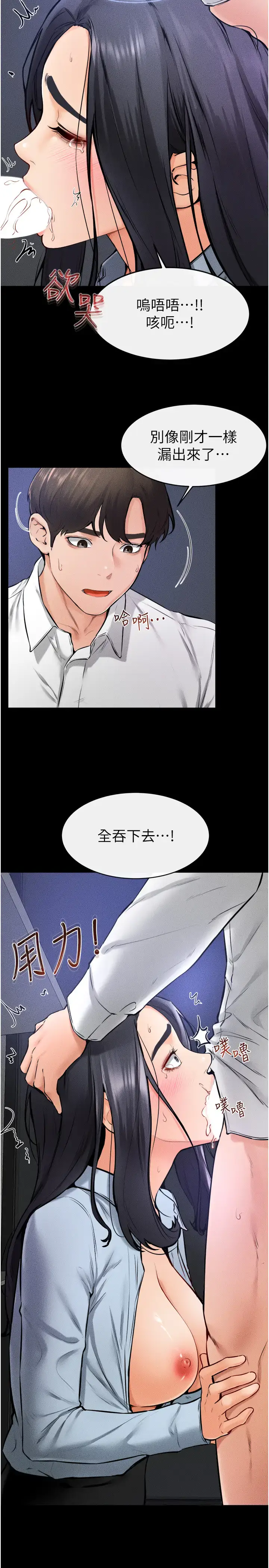 第30话  越刺激越容易高潮的姐姐_继母与继姐