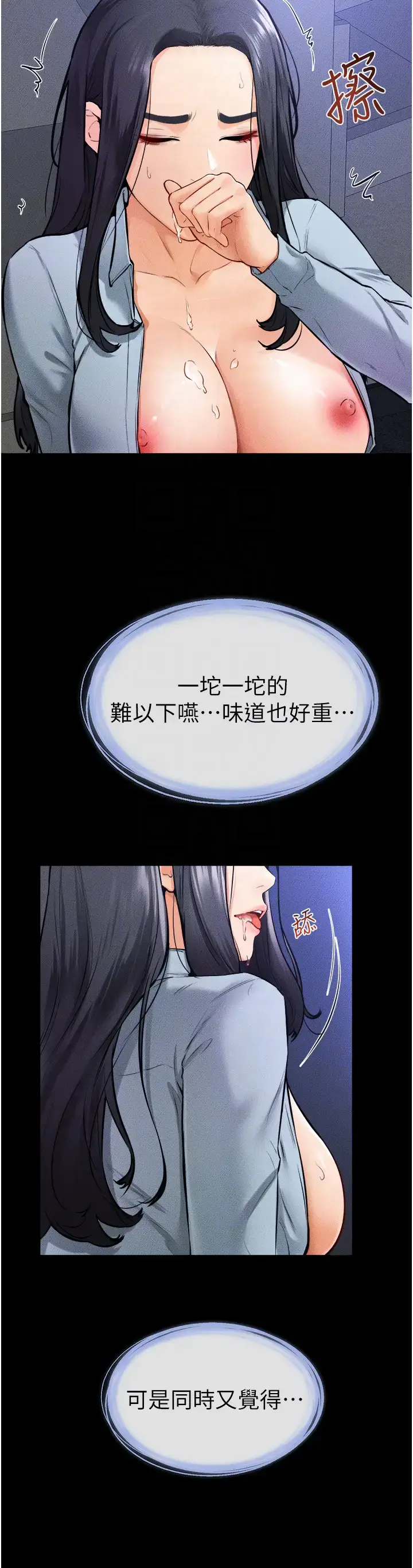 第30话  越刺激越容易高潮的姐姐_继母与继姐
