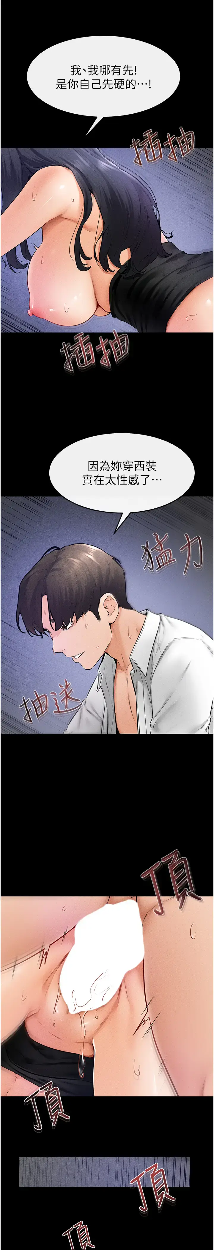 第30话  越刺激越容易高潮的姐姐_继母与继姐