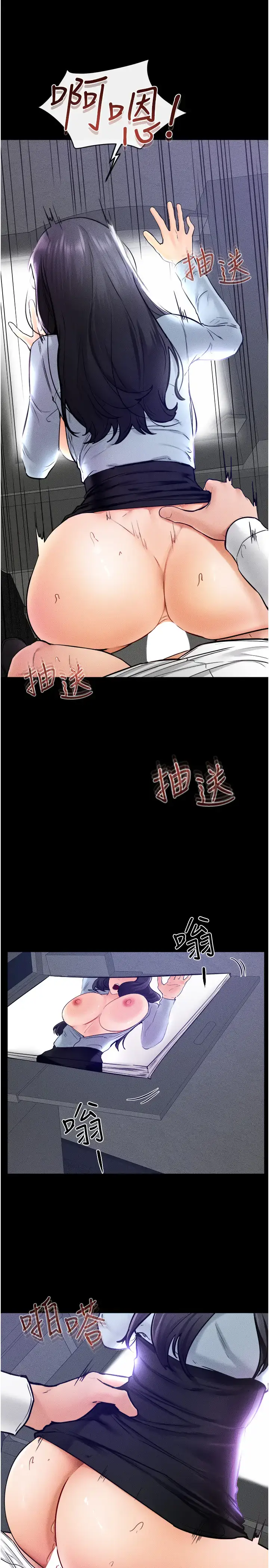 第29话  这下全公司都看到了!!_继母与继姐