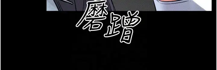 第28话  再度散发魅力的嘉凌_继母与继姐