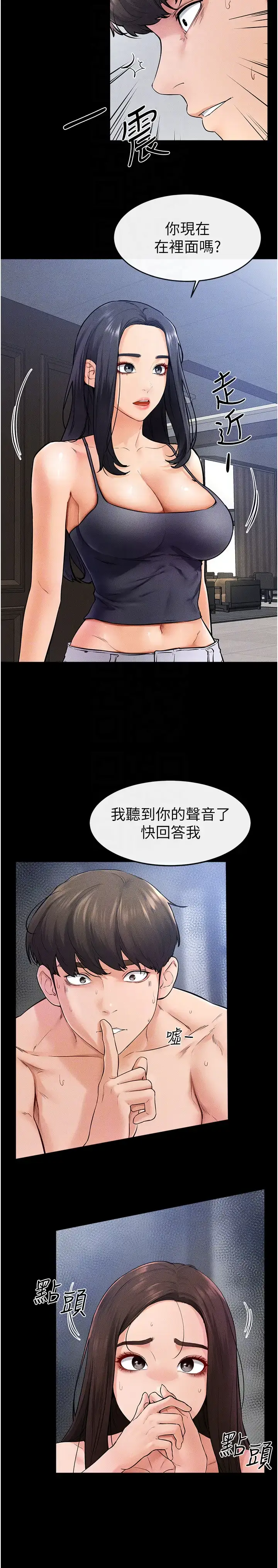 第27话  流出白浊液体的鲜美嫩穴_继母与继姐