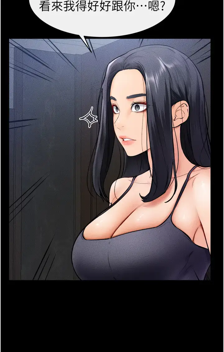 第27话  流出白浊液体的鲜美嫩穴_继母与继姐