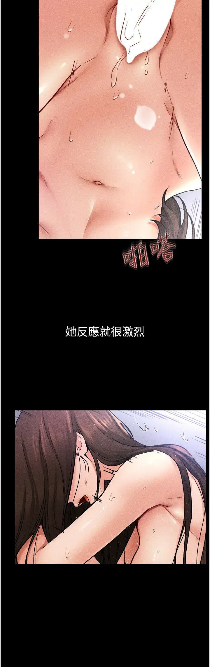 第26话  我们一起洗澡吧_继母与继姐