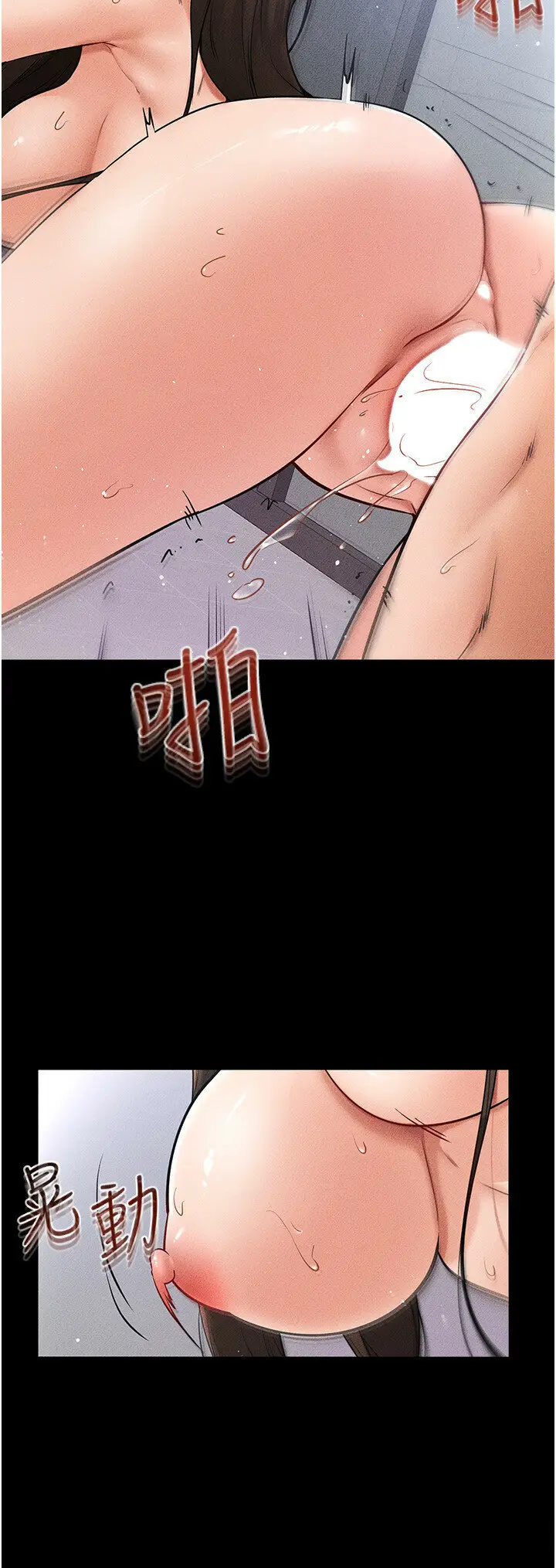 第26话  我们一起洗澡吧_继母与继姐