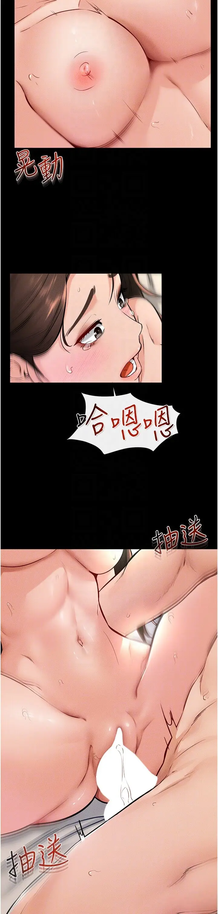 第25话  第一次是给哥，我好开心_继母与继姐