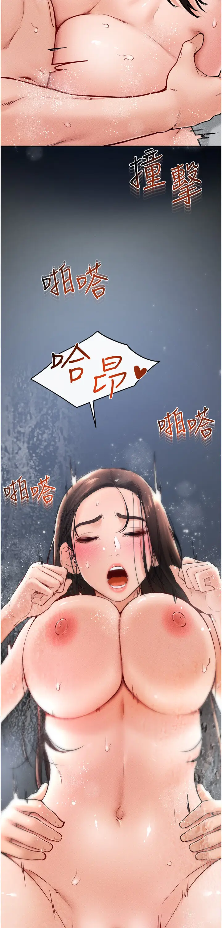 第25话  第一次是给哥，我好开心_继母与继姐