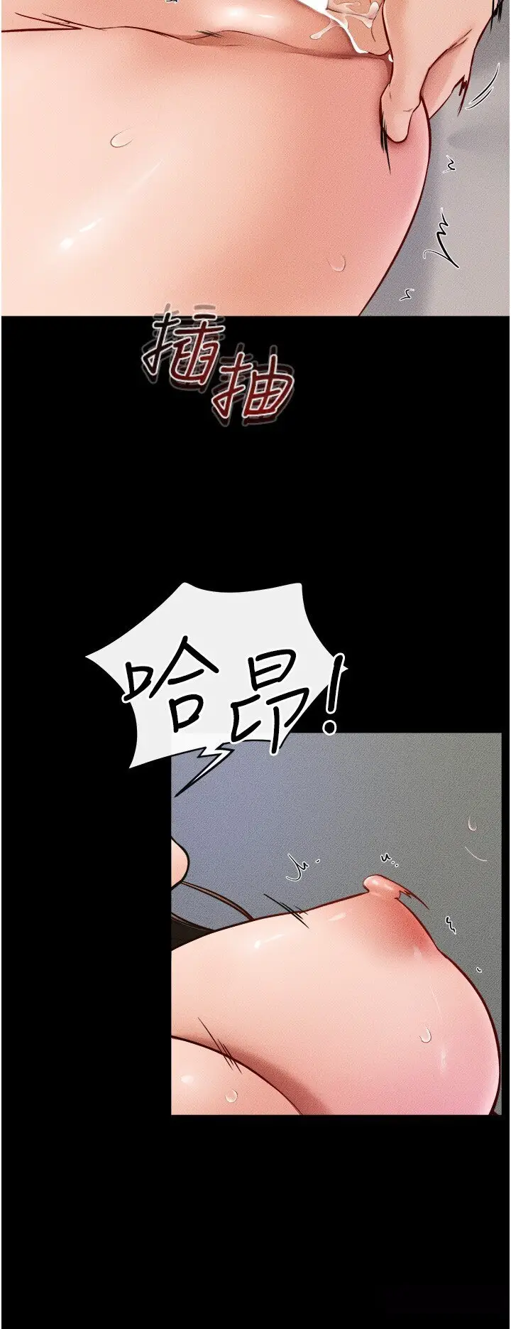 第24话  把我变成你的形状_继母与继姐