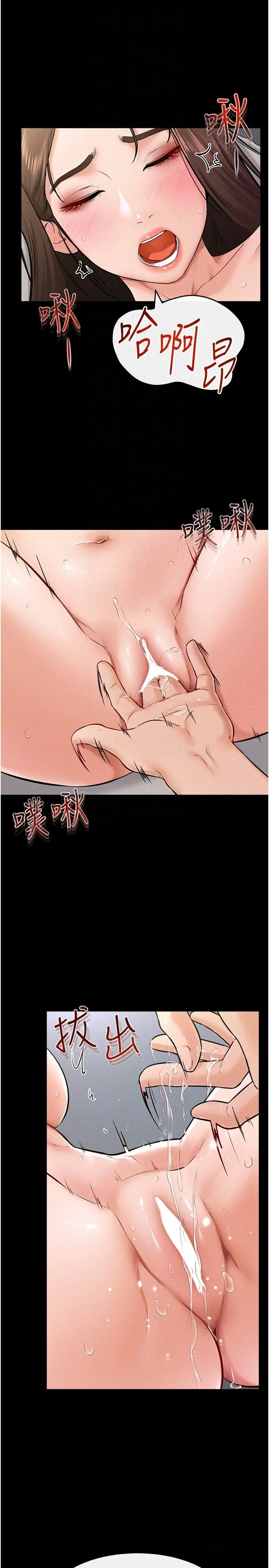 第24话  把我变成你的形状_继母与继姐
