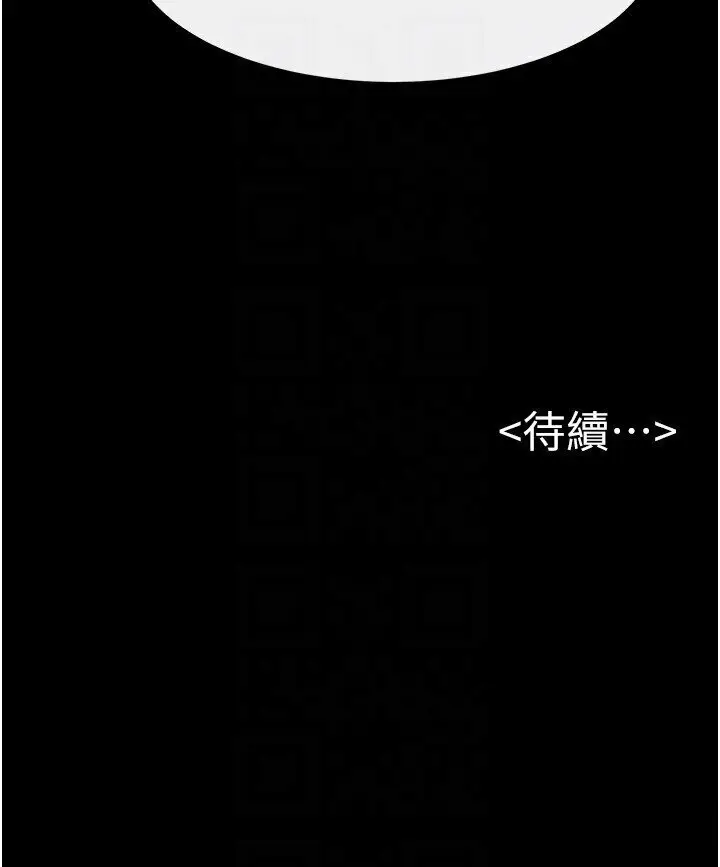 第22话  哥，我也要抱抱_继母与继姐