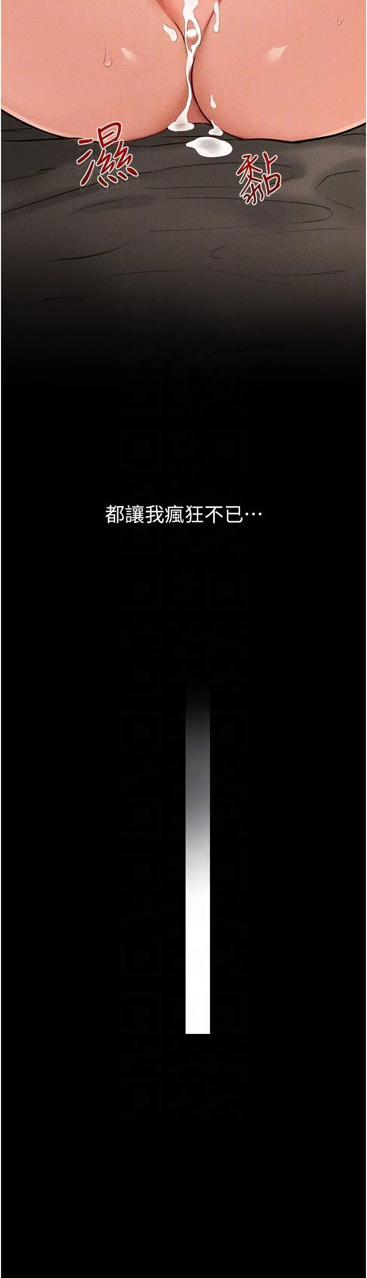 第21话  妈妈绝顶的滋味_继母与继姐