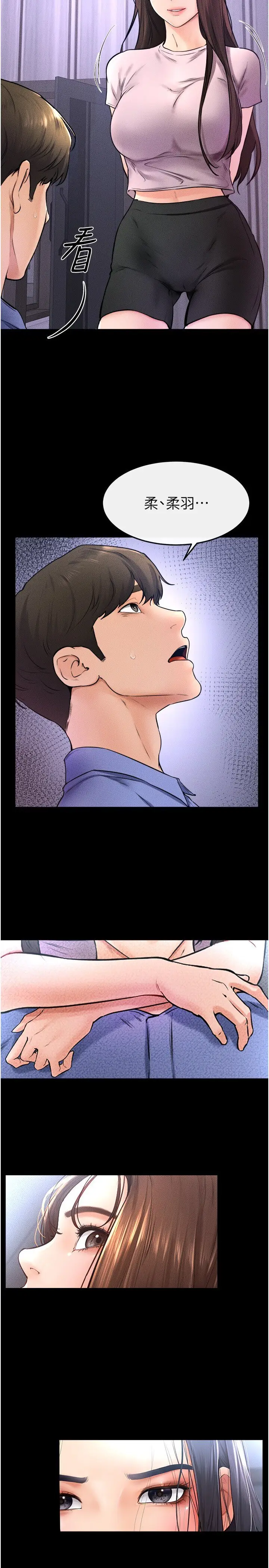 第21话  妈妈绝顶的滋味_继母与继姐
