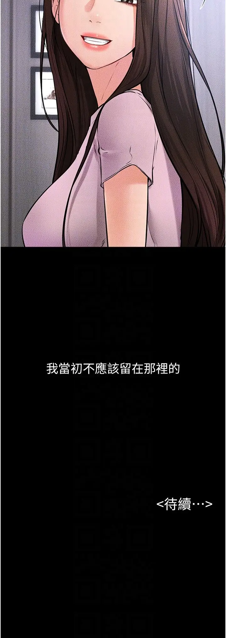 第21话  妈妈绝顶的滋味_继母与继姐