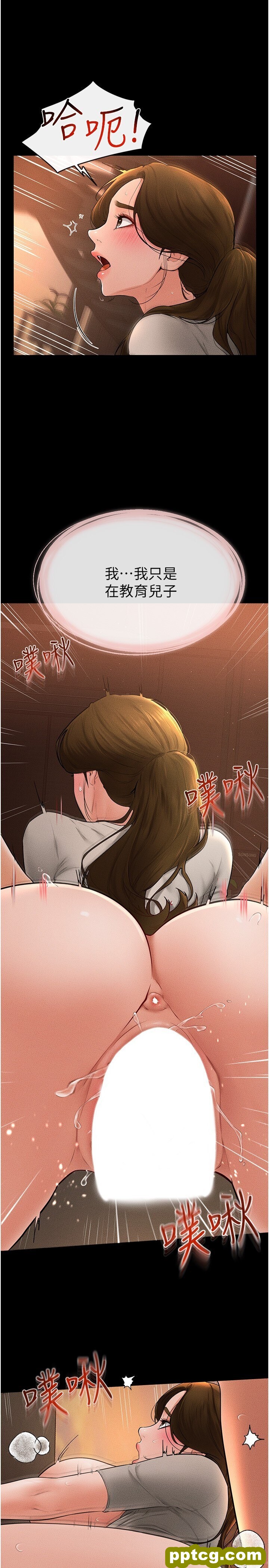 第19话  妈…妳好紧!_继母与继姐
