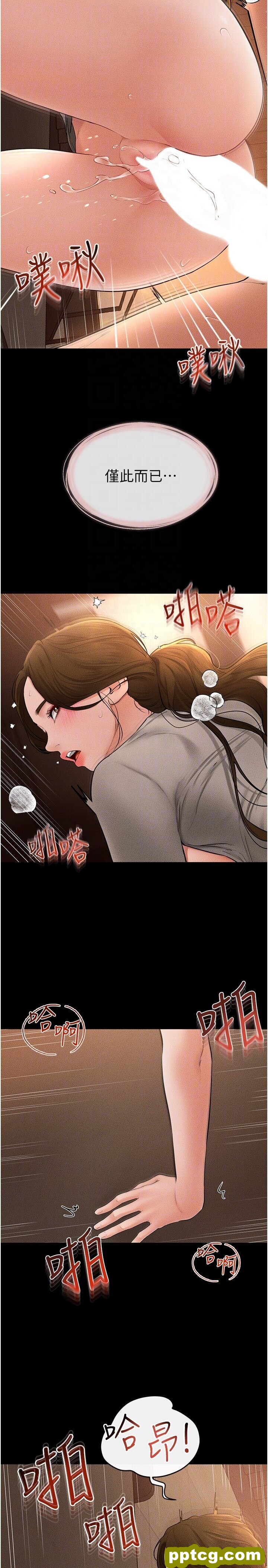 第19话  妈…妳好紧!_继母与继姐