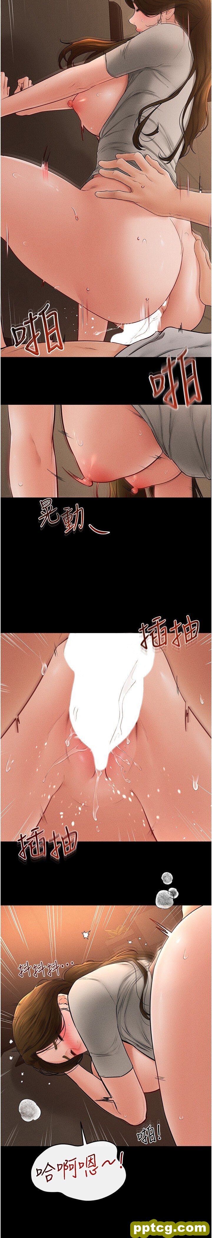 第19话  妈…妳好紧!_继母与继姐
