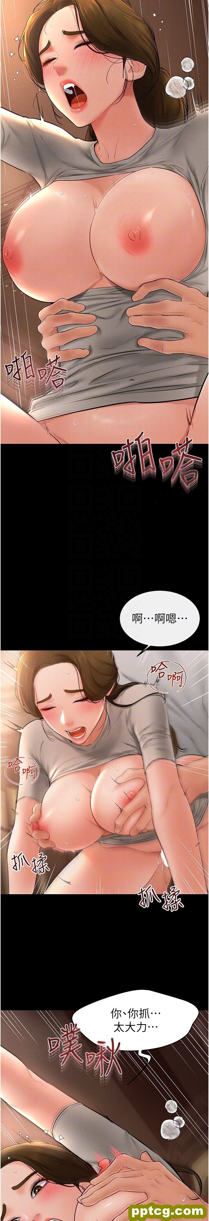 第19话  妈…妳好紧!_继母与继姐