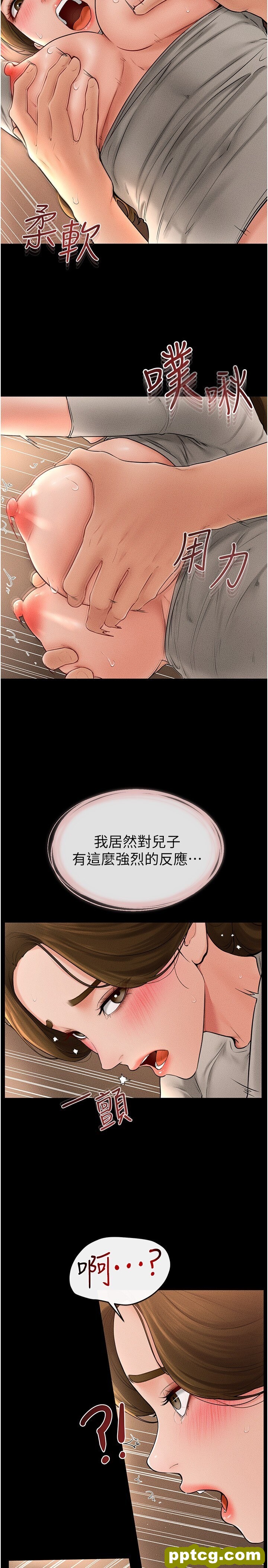 第19话  妈…妳好紧!_继母与继姐