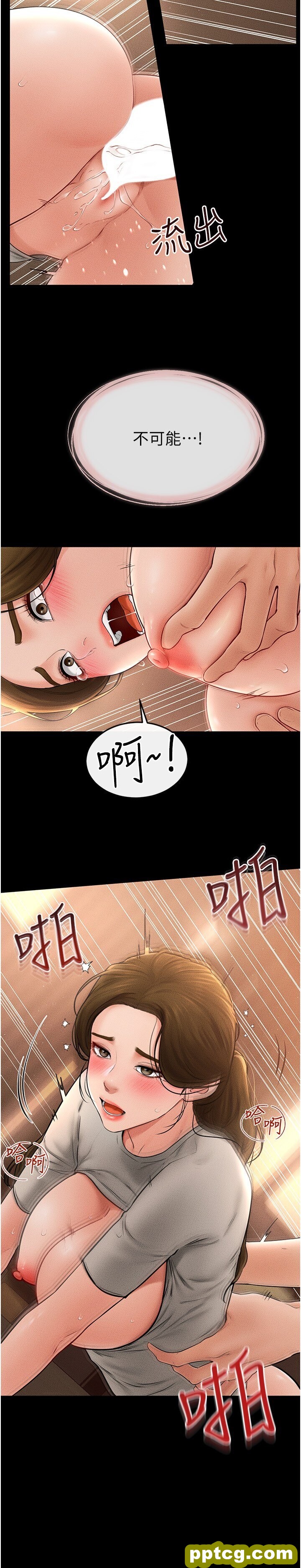 第19话  妈…妳好紧!_继母与继姐