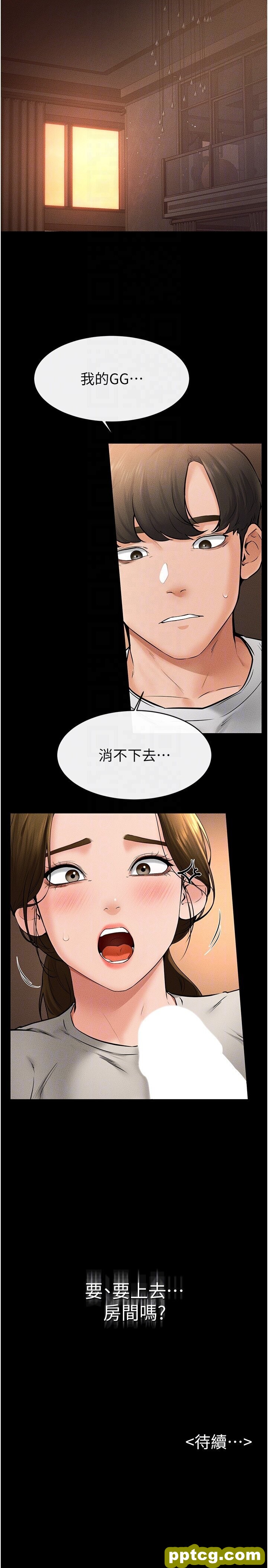 第19话  妈…妳好紧!_继母与继姐