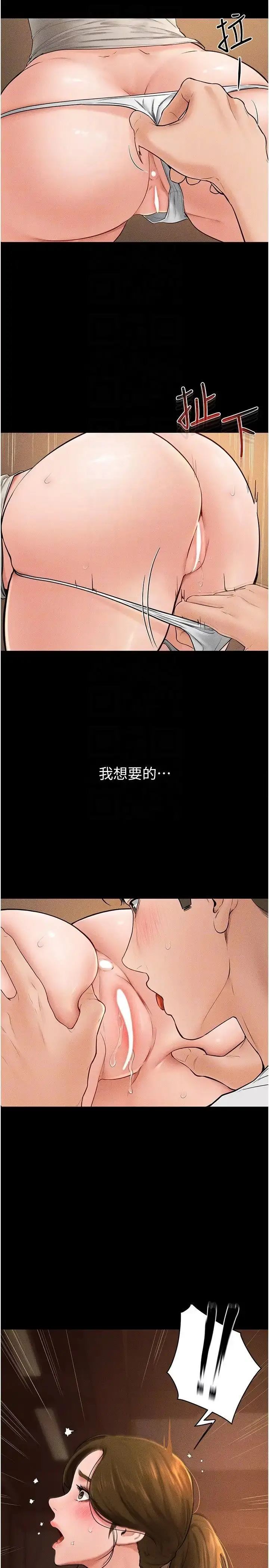 第18话  以后只能射给妈妈_继母与继姐
