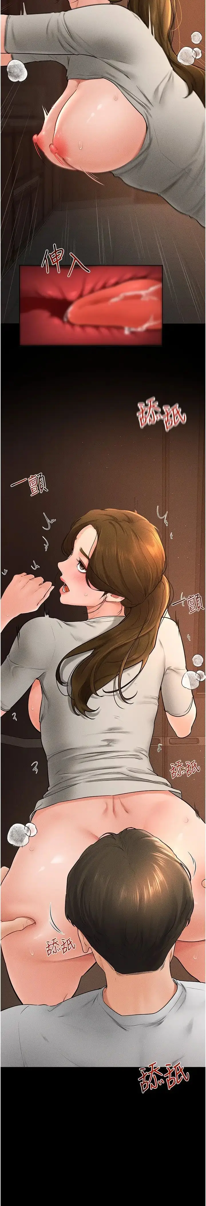 第18话  以后只能射给妈妈_继母与继姐