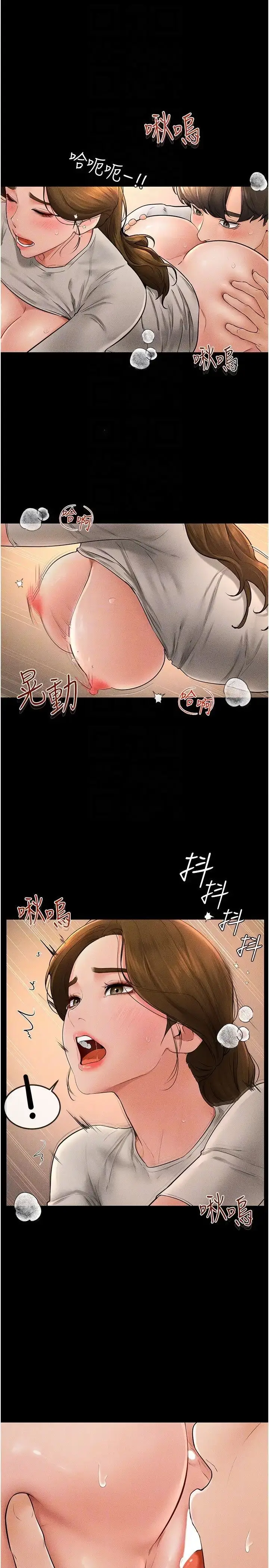 第18话  以后只能射给妈妈_继母与继姐
